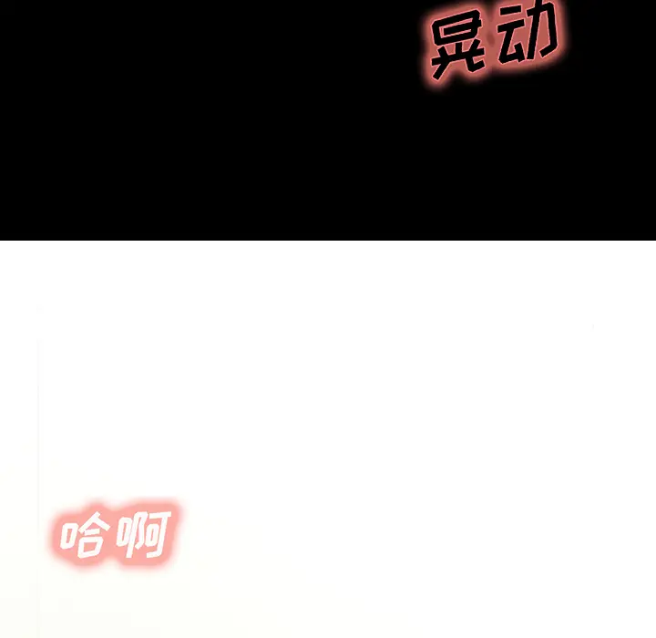 第22話