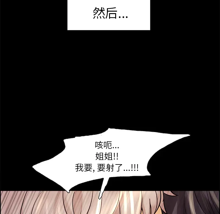 第22話