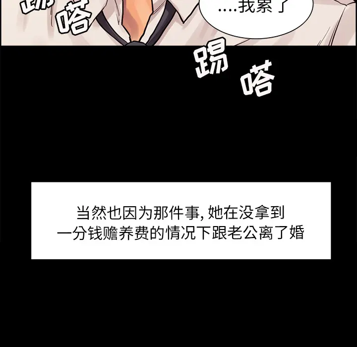 第22話