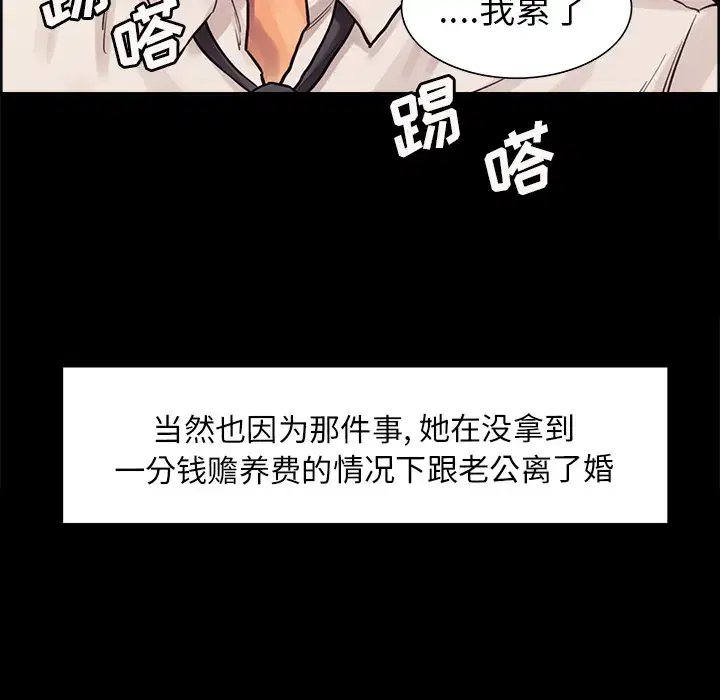 第22話