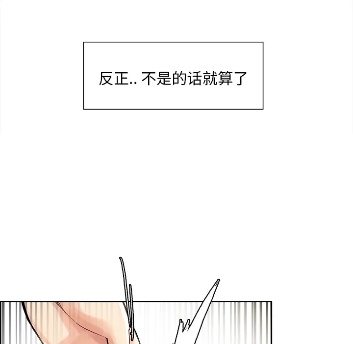第22話