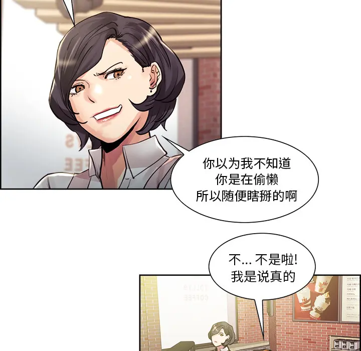 第22話