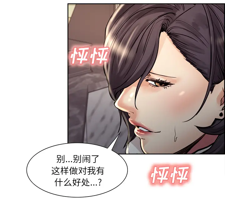 第22話