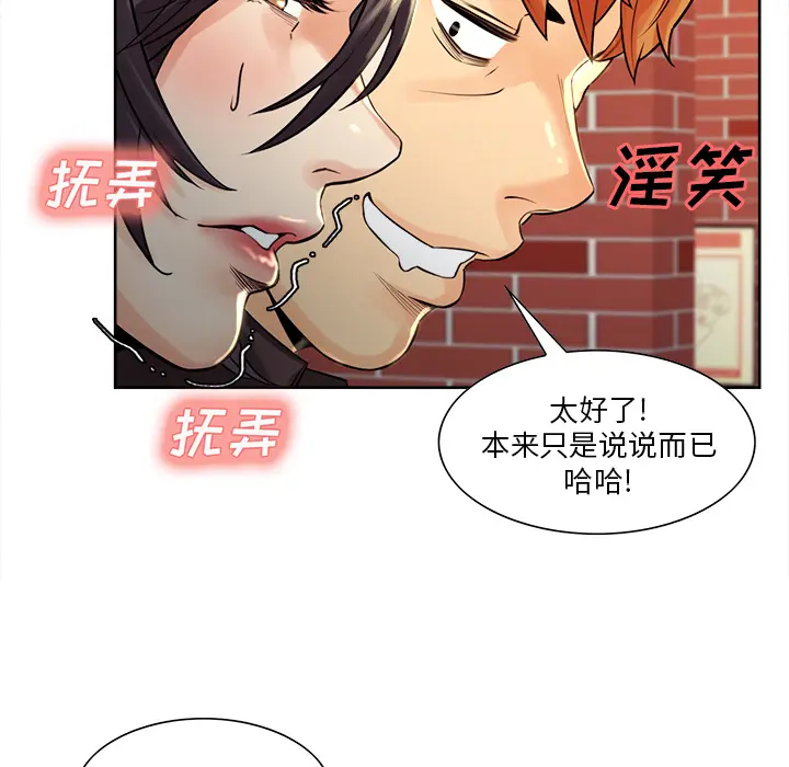 第22話