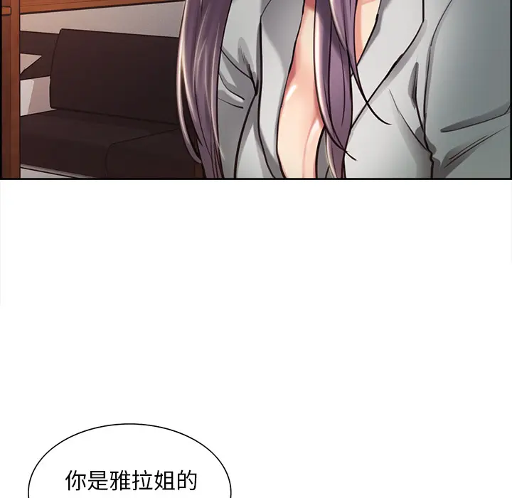 第23話