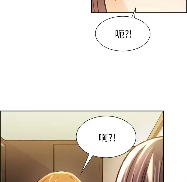 第23話