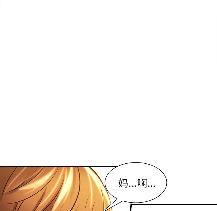 第23話