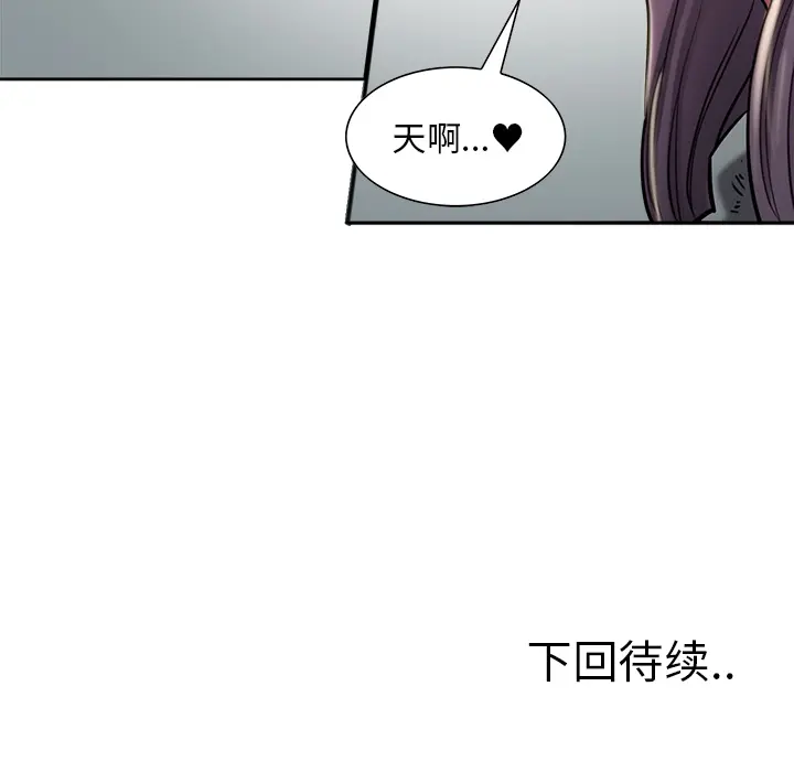 第23話