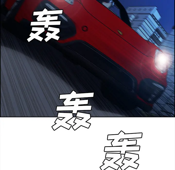 第23話