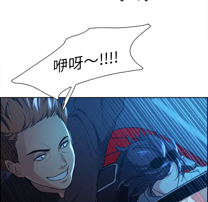 第23話