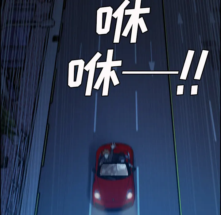 第23話