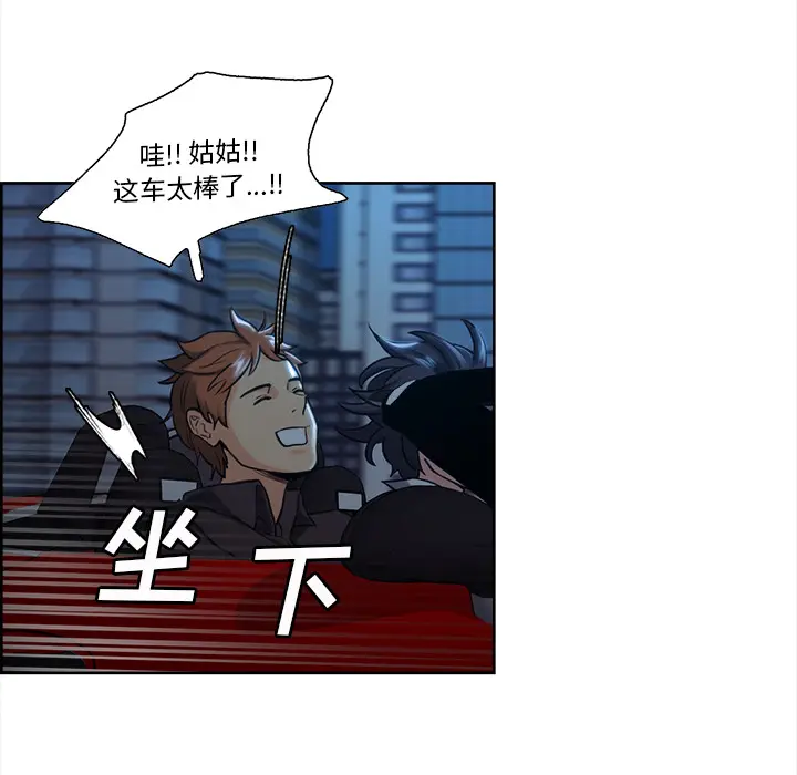 第23話