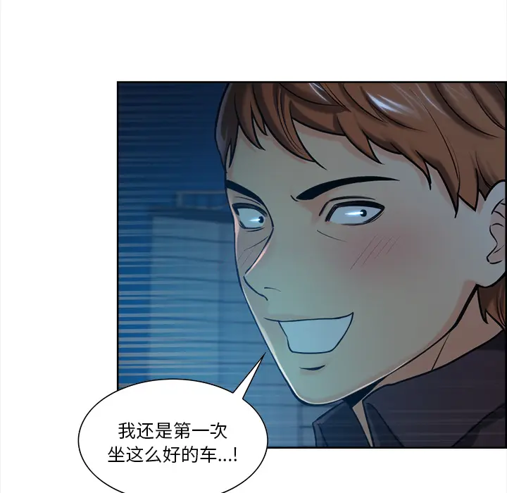 第23話