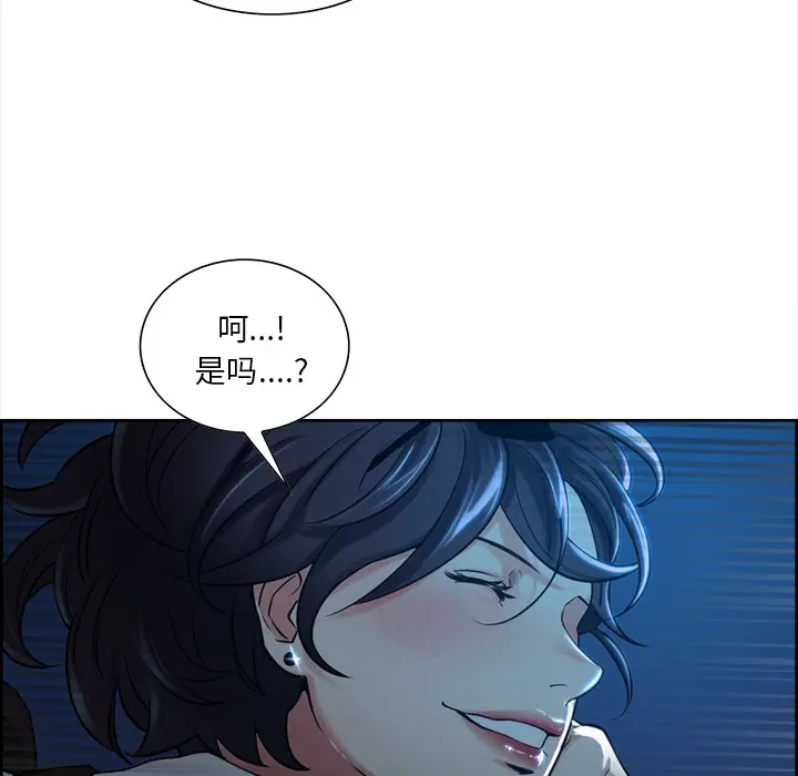 第23話