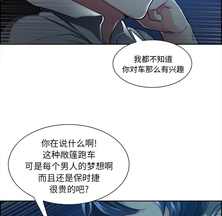 第23話