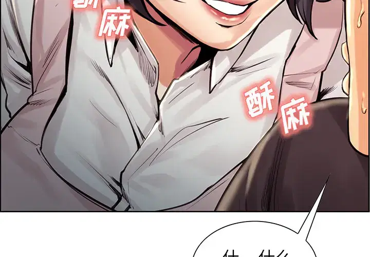 第23話