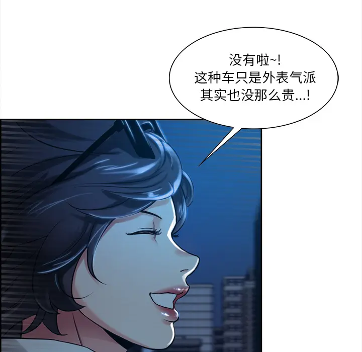 第23話