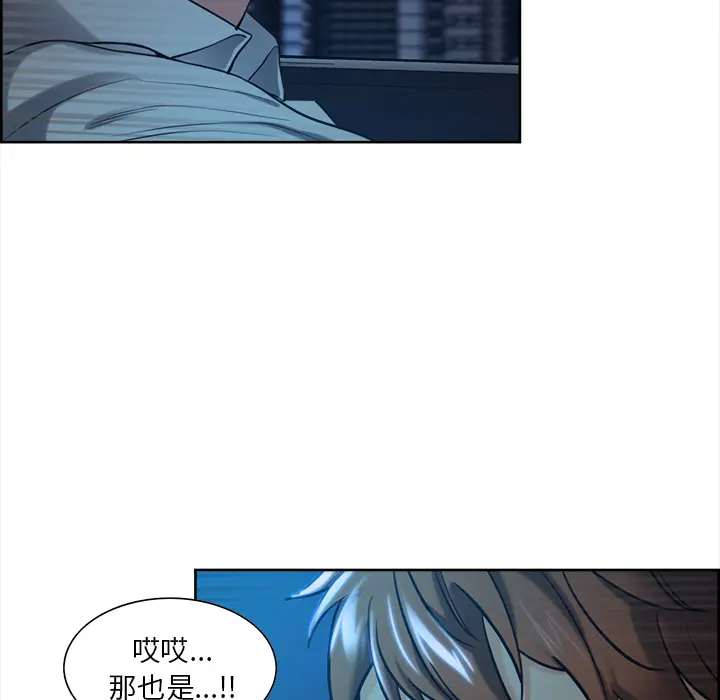 第23話
