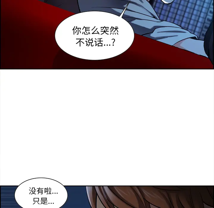 第23話