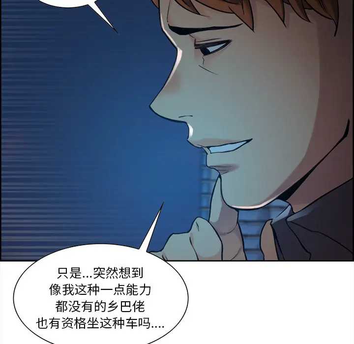第23話