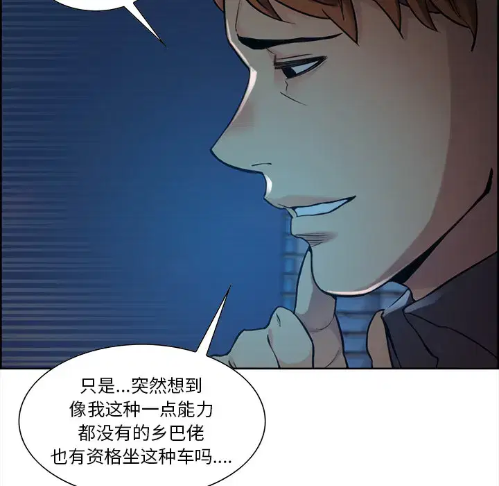 第23話