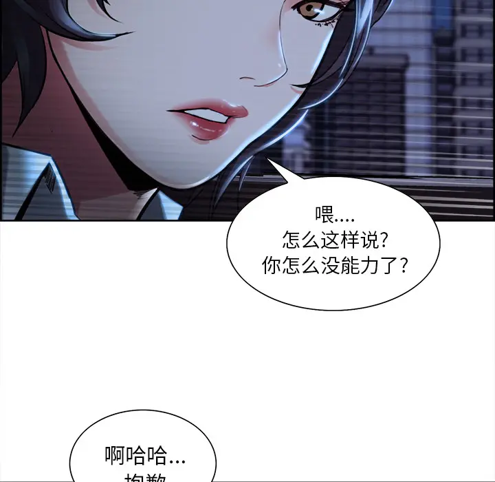 第23話