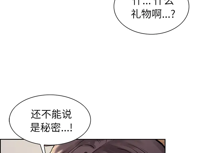 第23話