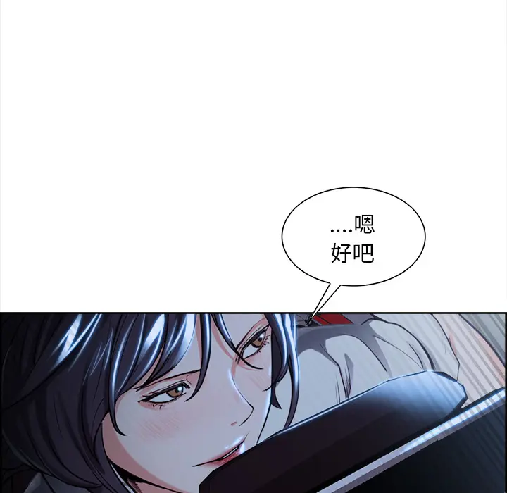 第23話