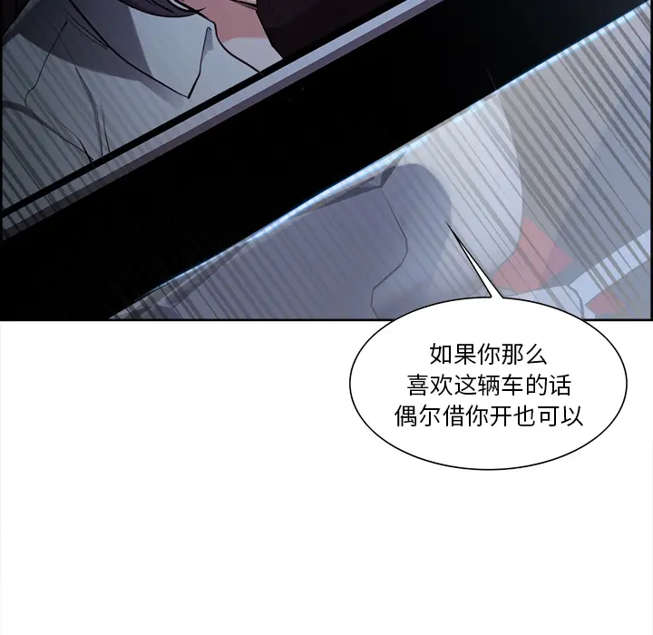 第23話