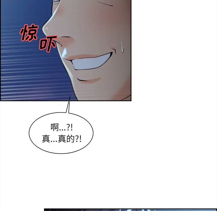 第23話