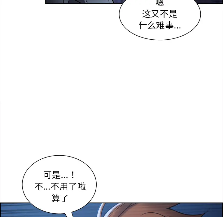 第23話