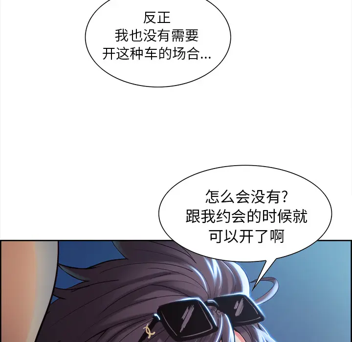 第23話
