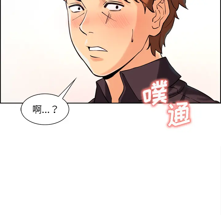 第23話