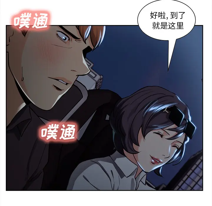 第23話