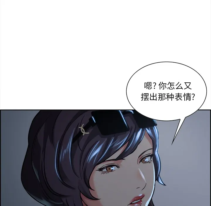 第23話