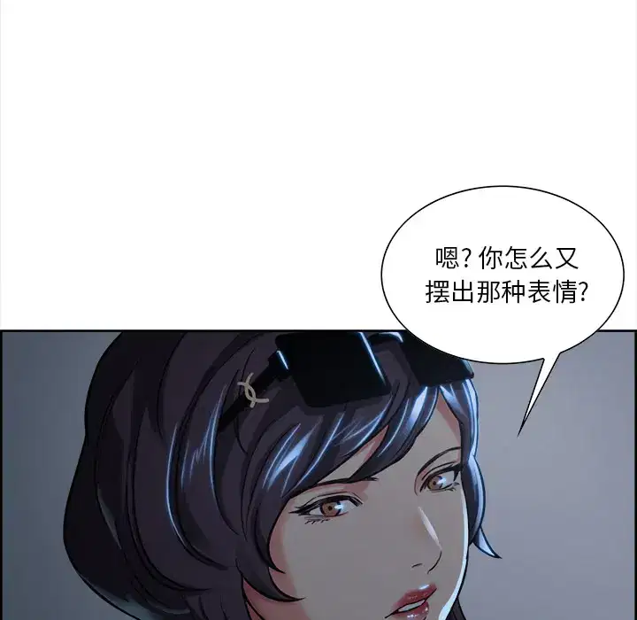 第23話