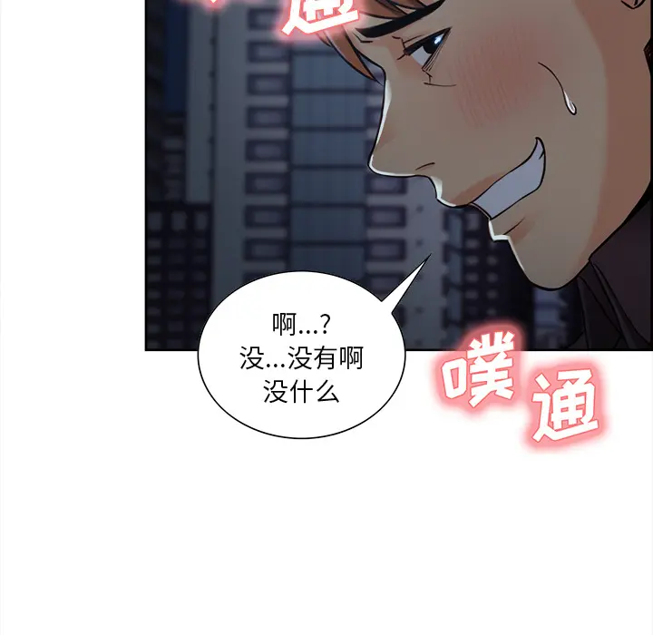 第23話