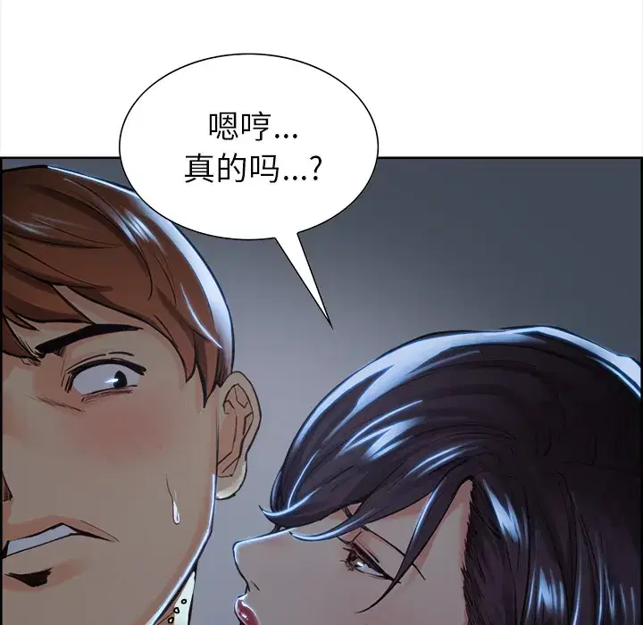 第23話
