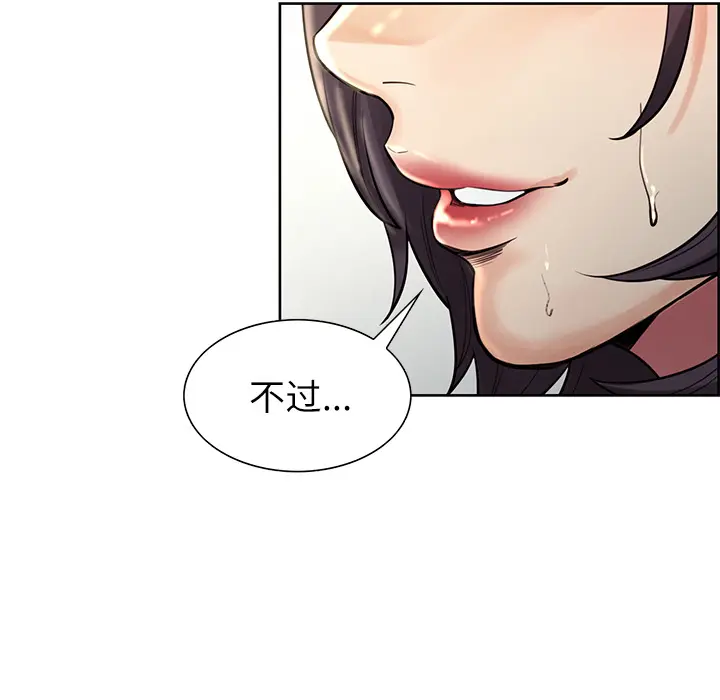 第23話