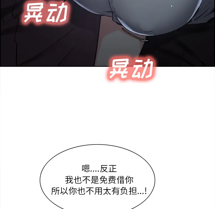 第23話
