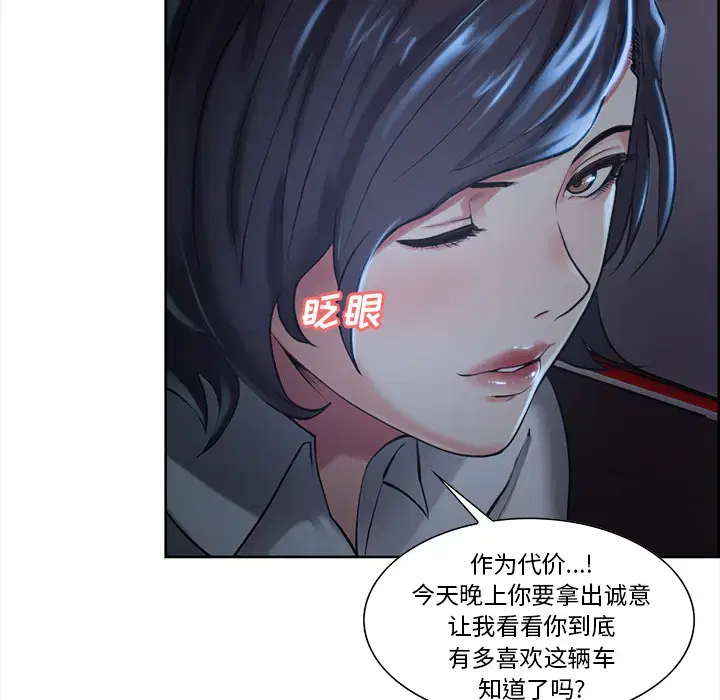 第23話