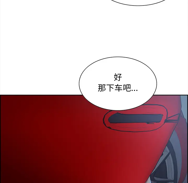 第23話