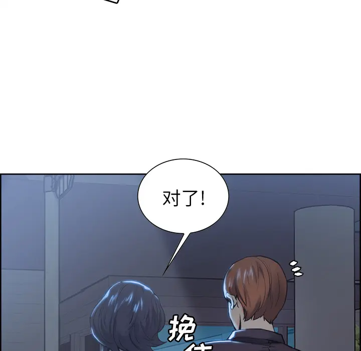 第23話