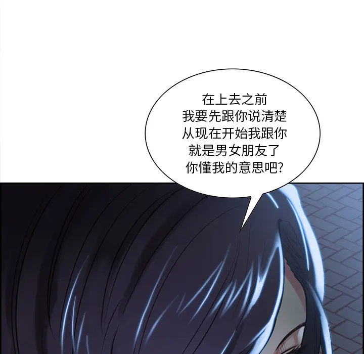 第23話