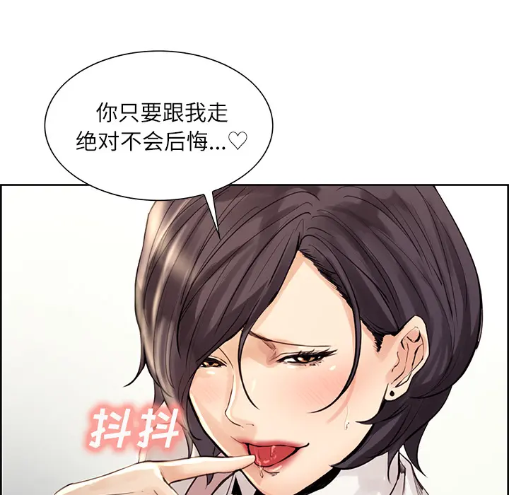 第23話