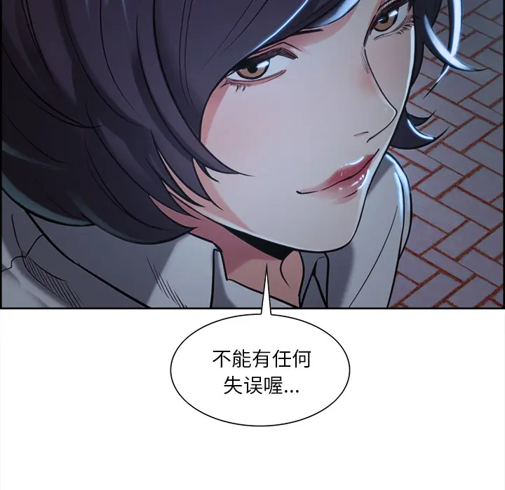 第23話