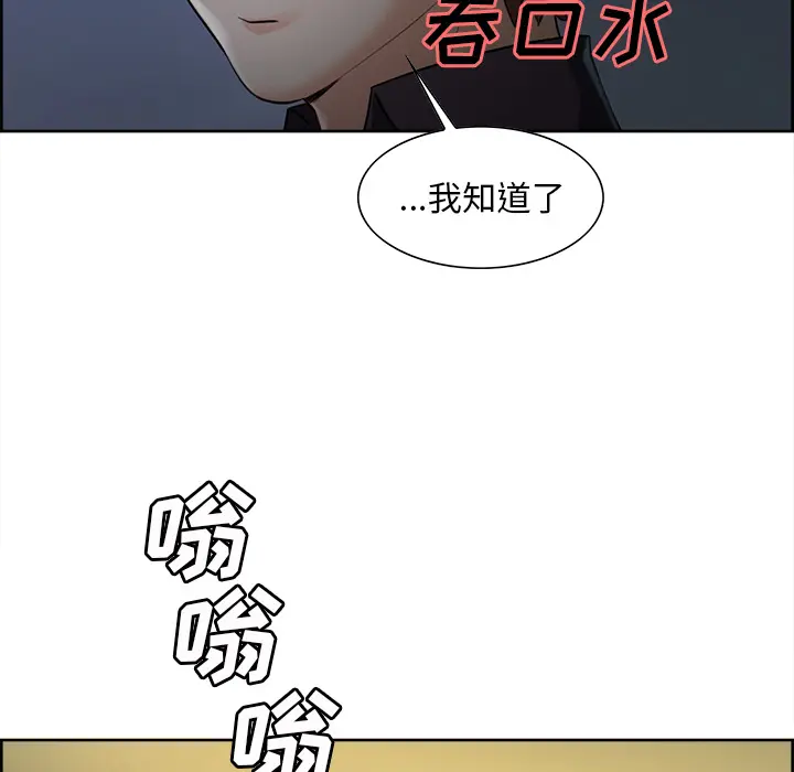 第23話
