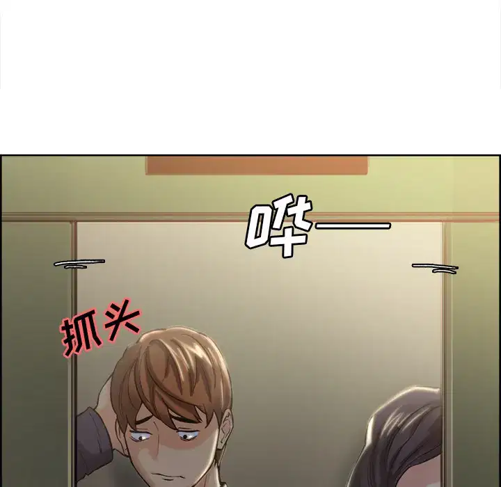 第23話