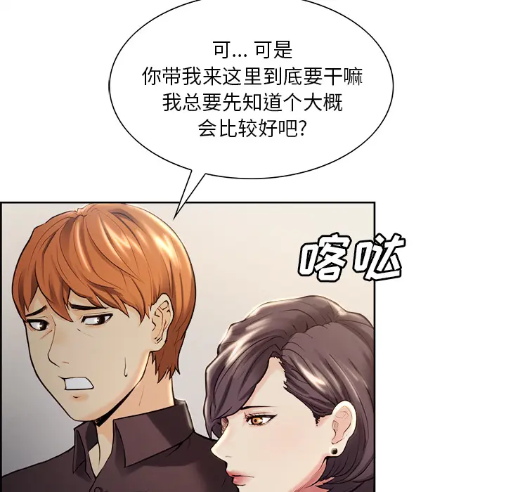 第23話