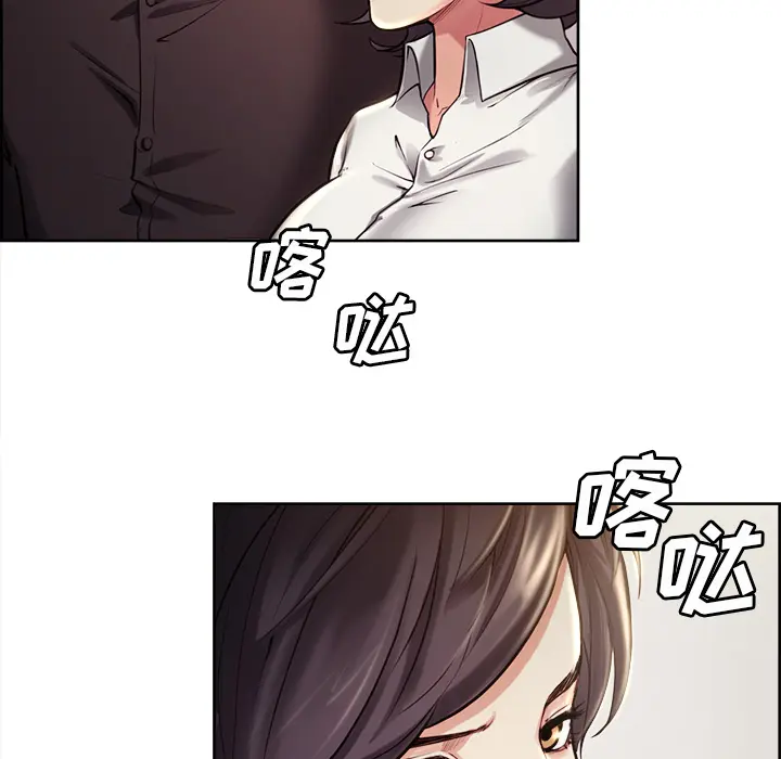 第23話